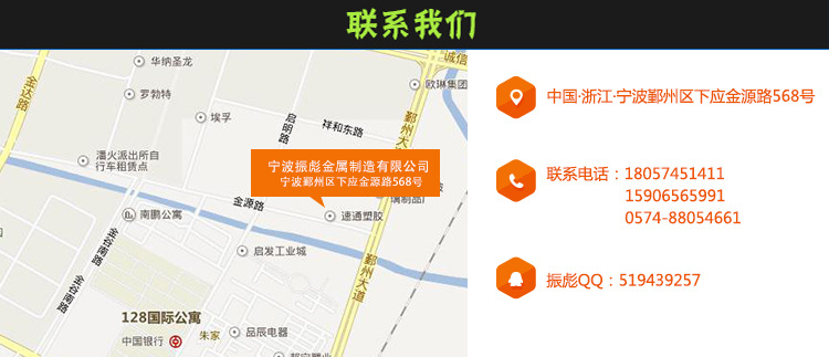 联系我们